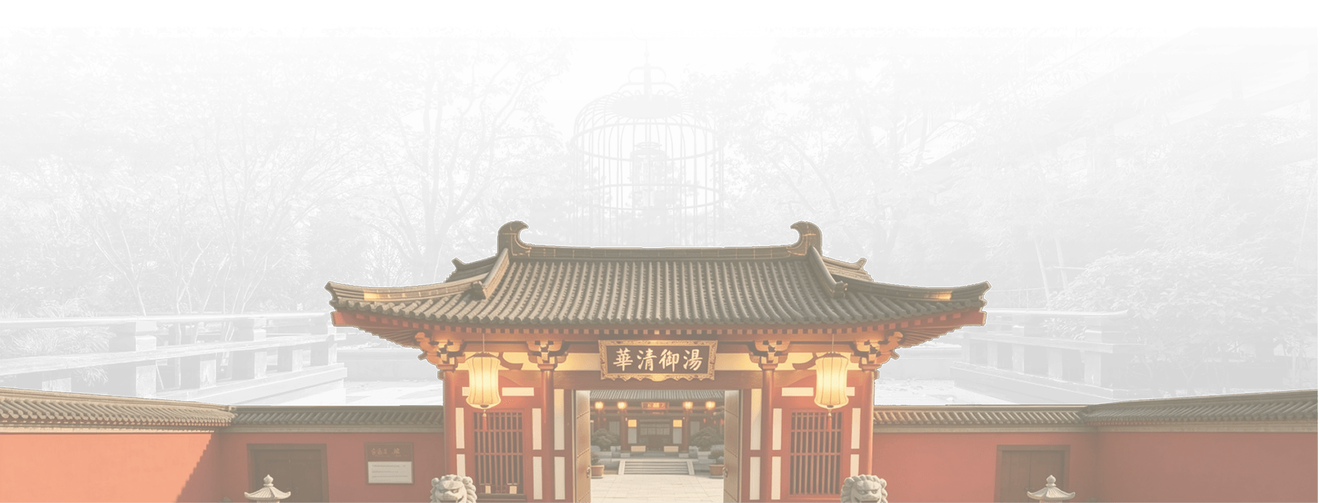 A contemporary legacy of the imperial vision