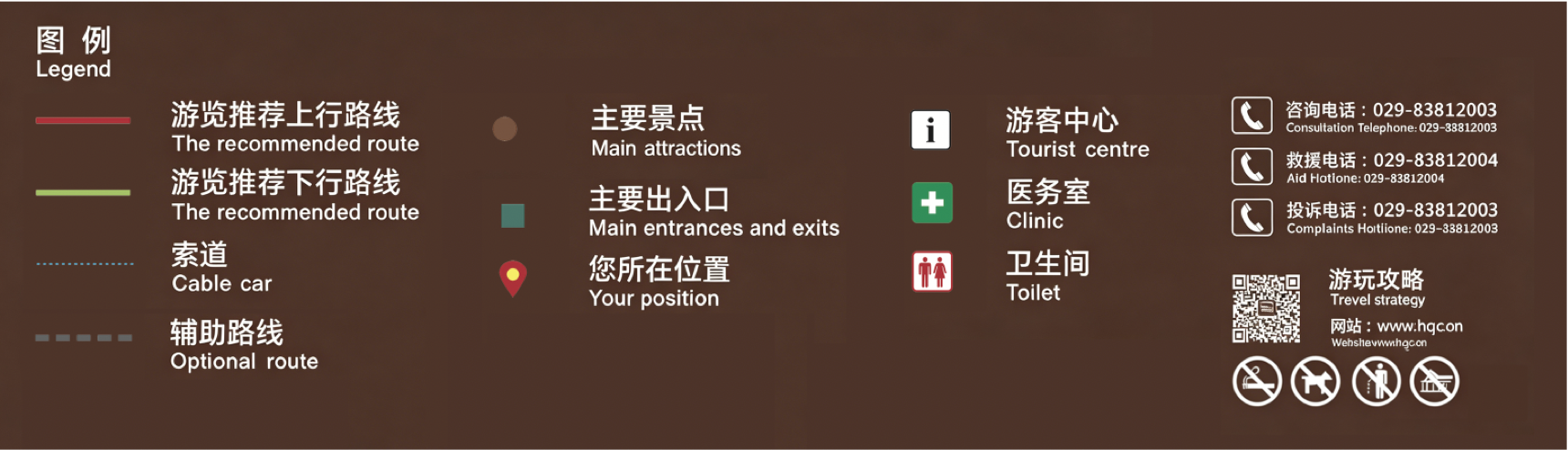 Tourist Map of
the Scenic Spot